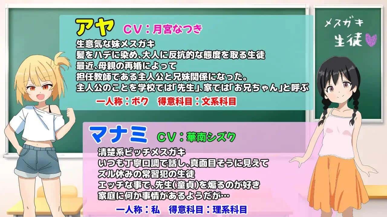 雌小鬼课堂 任务推进 专题图 8