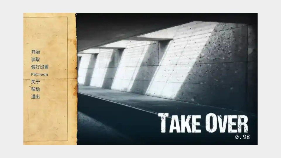 接管TakeOver版 角色路线 展示图 2