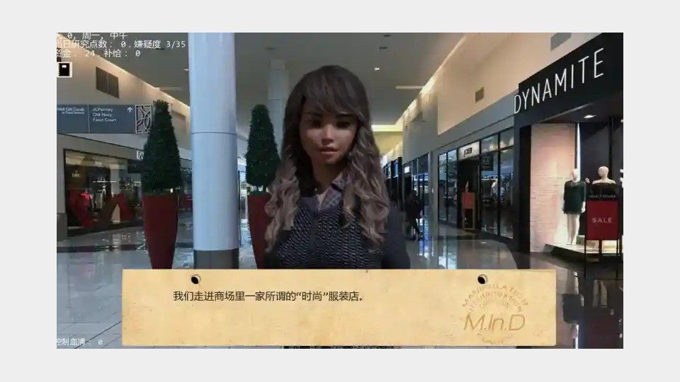 接管TakeOver版 探索场景 演示图 3