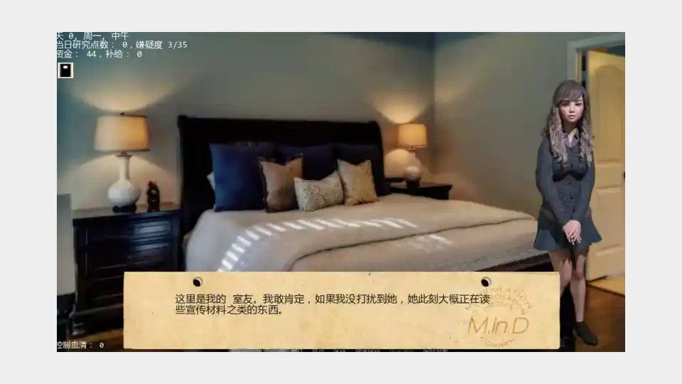 接管TakeOver版 探索场景 资料图 7